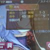 【FEエコーズ】レア弓武器『月光』が強すぎる。スキル『月光閃』の命中率補正ギャグだろこれ