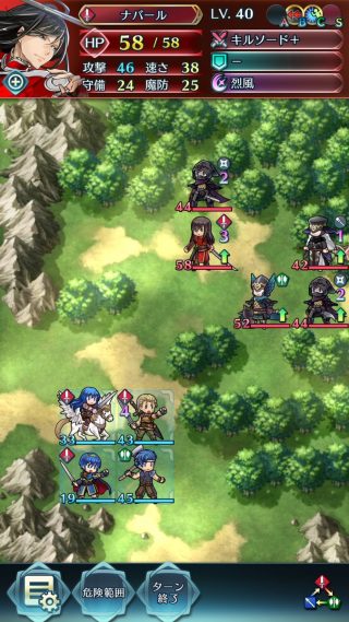 【FEH】ABCスキル枠に加えてS（装備）枠が来るぞ！！装備の入手法はガチャ？？それとも……？？