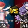 【FE雑談】改めてifのPVを見てもシナリオ神ゲーにしか見えないわけだが……新作のPVはどうなるんだろうな……