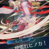 【FEH】ヒノカってアホカワイイキャラだよな……自分で自分を応援しながら奥義放つとかｗｗ