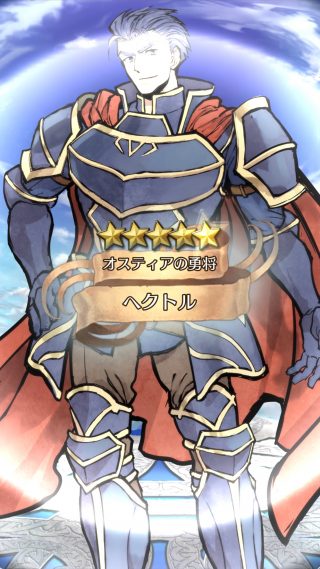 【FEH】ヘクトル引いたんだがスキル構成どうすればいい？？最強のヘクトル作り上げたいんだが！！