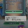 【FEH】お前ら最大で星5排出確率どこまで伸びたことある？？5%辺り超えると心折れるよな……