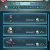 【FEH】ティアモ以外のペガサスナイトって全然見かけないよな……不遇ペガサスたちを一軍に組み込んでるプレイヤーっていないのかよ？？