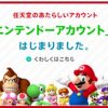 【FEH】マイニンテンドーのお知らせメール設定を『受け取る』にしておくと定期的にプラチナポイントが配られるから忘れずに設定しておこう！！