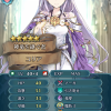 【FEH】ユリアってめちゃくちゃ評価高いけどそこまで強いか？？ラインハルトやヘクトルと比べたら雑魚じゃね？？