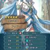 【FEH】遠距離反撃＆剣殺しをスキル継承したアクアが強すぎる。歌って殺せる最強キャラすぎて他の青槍を採用する意味が皆無だよな