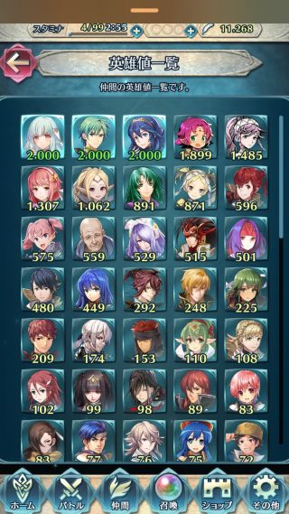 【FEH】英雄値を必死に稼いでる人って何が目的なんだ？？あんな項目稼いでも意味なくね？？