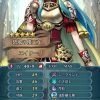 【FEH】エイリークに継承させるべきスキルって何？？獅子奮迅、相性激化、遠距離反撃、剣殺し、緑魔殺しetc…
