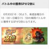 【FEH】1.5.0アップデートの詳細公開！！ 新コンテンツ『縛鎖の迷宮』や週末SP獲得2倍、兵舎拡張など神アプデがてんこ盛り！！