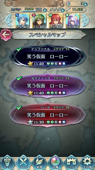 【FEH】大英雄ローロー戦インファナルみんなのクリアパーティーまとめ。踊り子や騎馬パーティー使いが多いぞ！！