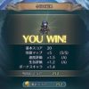 【FEH】戦渦の連戦で効率よくポイントを稼ぐにはどうしたらいい？？
