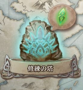 【FEH】万物の大結晶が999,999個溜まってカンストしてるんだが……小結晶と比べて使いみち無いよな……？？