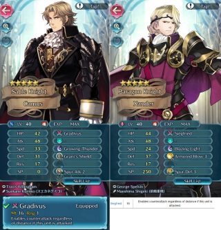 【FEH】カミュの速さは33と高水準！！ 遠距離版武器と合わせて強キャラ確定か！？