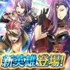 【FEH】ガチャピックアップ一点狙い出るまで回す！！ は絶対やめておこう。後でクレカの請求がヤバいことになるから……