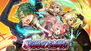 【FEH】共鳴せし双牙（エコーズ戦禍の連戦）の最終マップが厄介すぎる……防御床を占拠できなかったりセリカを倒しそこねると全滅一直線だ