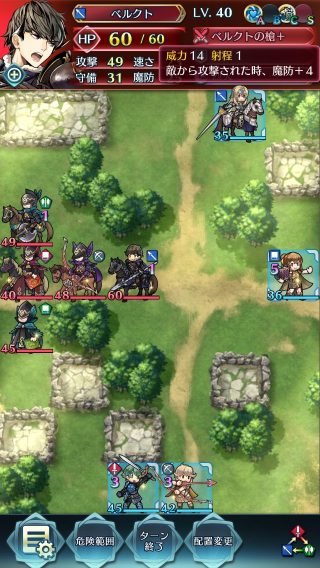 【FEH】大英雄戦ベルクトのマップが厄介すぎる。こちらは分断、敵は密集＆騎馬バフで完全にプレイヤーを殺しに来てるぞ