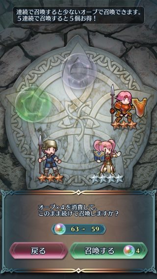 【FEH】ガチャでピックアップキャラを一点狙いした場合にかかるお金の期待値ってどれくらいなんだろう？？