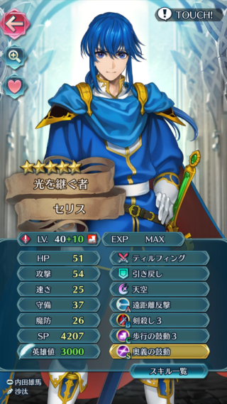 【FEH】ヒーローズ運営のセリスに対する扱い酷すぎないか？？ フェーちゃんねるでもネタキャラ扱いだし怒るファンも出てくるだろ