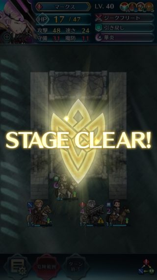 【FEH】大英雄戦ローローが難しすぎる。ただクリアするだけでも難関ステージなのにアルフォンスやローローでトドメ刺すミッション達成するのキツすぎだろ