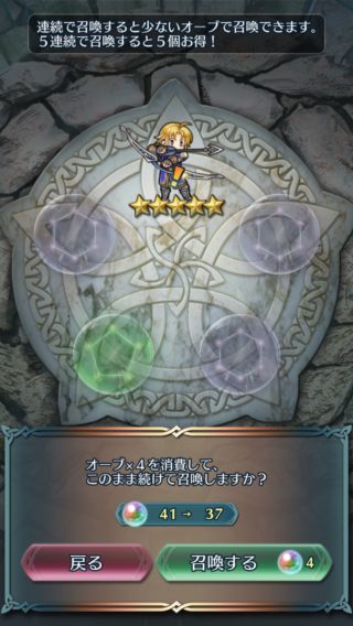 【FEH】クレイン・ホークアイ・エルフィの鬼神の一撃ガチャは素材ガチャとして優秀！！ 特にクレインは鬼神だけでなく勇者の弓も美味しい素材なうえ、そのまま使っても強力だぞ！！