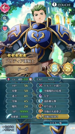 【FEH】縛鎖の闘技場って運ゲーじゃね？？ 弓リンやラインハルトに当たらないよう祈りながら7連戦するゲームになってるんだが……毎回対策とか無理だろ……