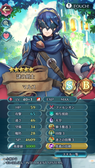 【FEH】戦禍の連戦ボーナスキャラバフを受けたユニットたちのステータスが強すぎる。絆の契りと合わせるとインファナルに出てくるボスすら超える戦闘力になるぞ！！