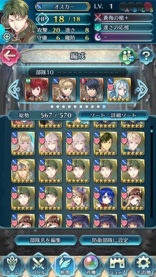 【FEH】ネフェニー狙いでガチャ回し続けてるけどオスカーばっかり出て辛いんだが……このままだとネフェニー0オスカー10凸になっちまうぞ……