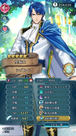 【FEH】錬成ウルヴァンの実装で思い返される聖剣ティルフィング。アイクと比べてシグルドってそこまで対処難しいキャラだったかな？？