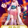 【FEH】ハロウィンサクラの新武器『猫の暗器+』って魔法特攻でめちゃくちゃ強そうじゃね？？ 魔防の高いフェリシアに付けたらヤバそうだ