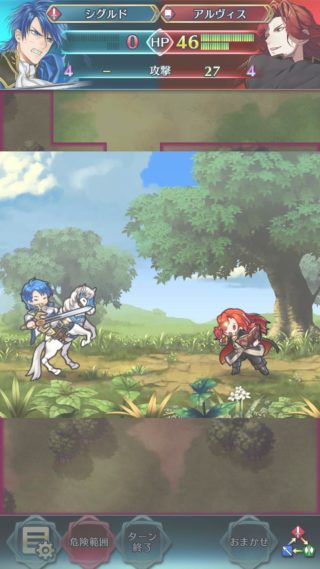 【FEH】シグルドはマップ兵器を軽減できないためアルヴィスに爆火を撃たれると一撃でぴったり死ぬ。これは神調整ですわ