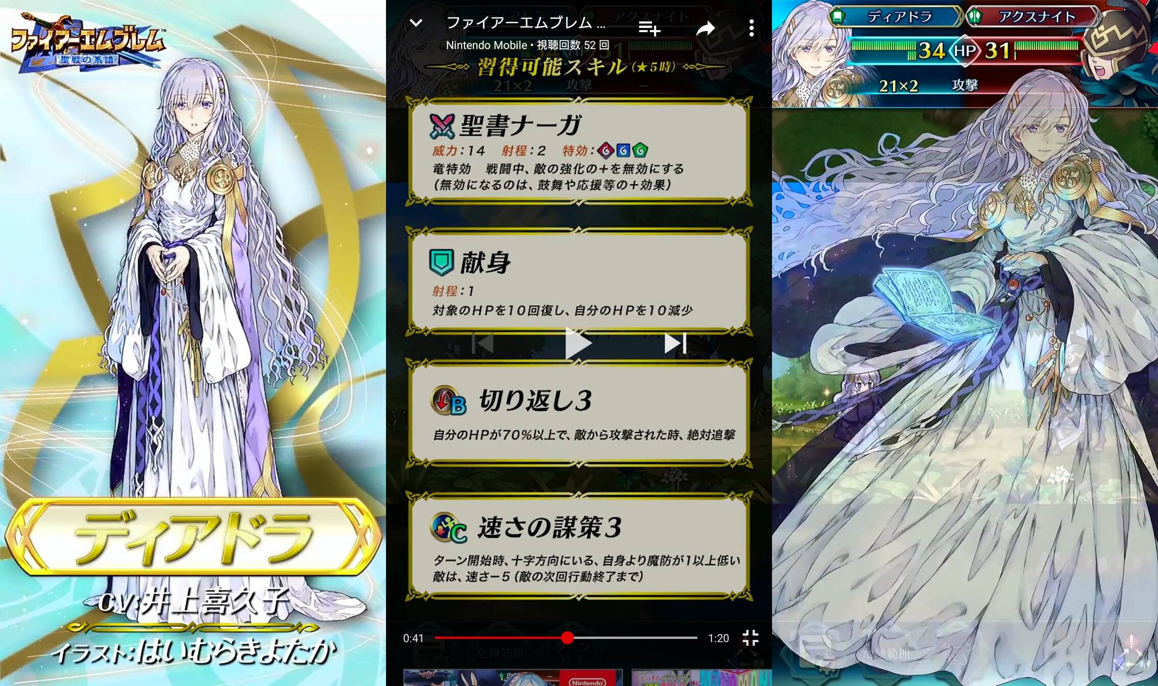 【FEH】シグルドディアドラ強すぎるし最近キャラのインフレ酷すぎないか?? 過去に実装されたキャラの存在価値が無くなっていくんだが