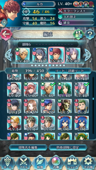 【FEH】みんなが使ってる歩行パーティーのメンバーってどんな感じ？？ 騎馬重装飛行と比べて語られることほぼ無いよね