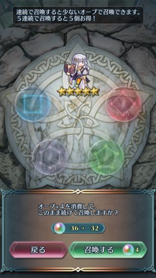 【FEH】聖戦シグルドガチャ みんなのガチャ結果報告まとめ。色被りがないので今回は良心的に思えるが果たして……！？