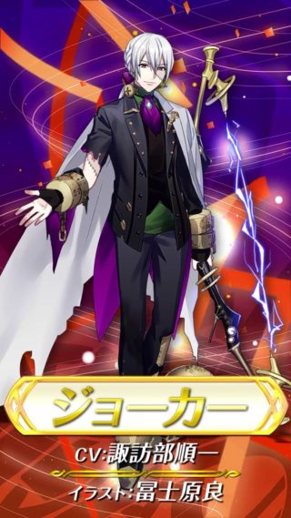 【FEH】ハロウィンジョーカーって今でも強いのだろうか？？ 勇者の弓×攻撃隊形は現環境でも通用する？？