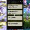 【FEH】攻撃3とか速さ3みたいなシンプルにステが上がるAスキルって獅子奮迅と違ってデメリット無いし採用アリじゃね？？