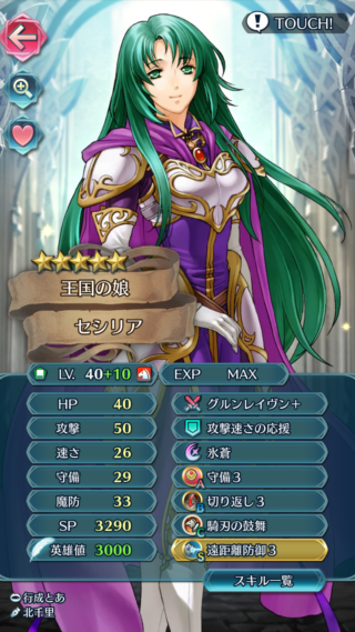 【FEH】マムクートの台頭で騎馬ブレム終焉か？？ まだまだ強いには強いけれどぶっ壊れ感はもう無いよね