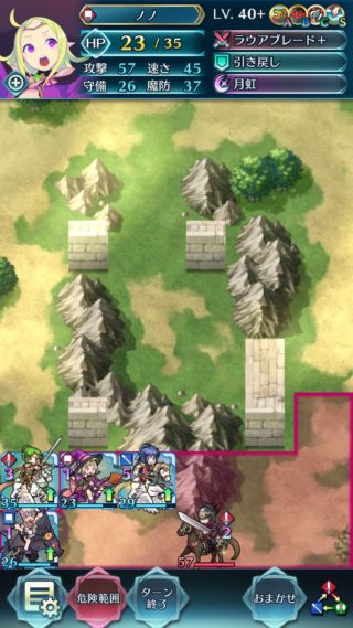 【FEH】大英雄戦ミシェイルインファナル クリアパーティー・報告まとめ。敵を釣り出しやすい飛行パーティーが輝くマップだ！！