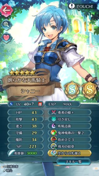 【FEH】シャニーを魔改造するならどんなスキルを持たせるべき？？ 攻撃が低めなのが難点なんだよな