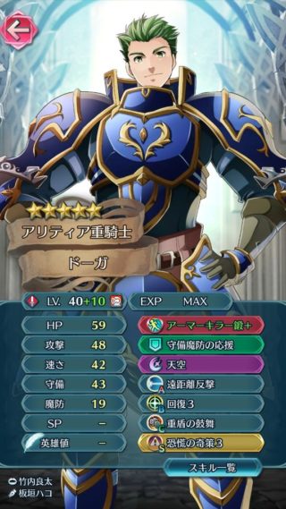 【FEH】紋章の謎の扱い不遇すぎじゃね？？ 初期キャラばかりで強キャラ少ないし追加実装される気配も一向に無いんだが……