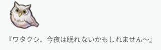 【FEH】高まる11/15フェーちゃんねるへの期待。やることないブレムを打破するコンテンツが追加されるのか、あるいは……