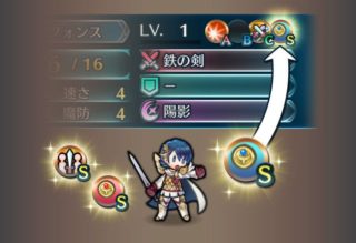 【FEH】戦禍の連戦報酬で実装されそうな・ぜひ実装して欲しい聖印といえば何？？