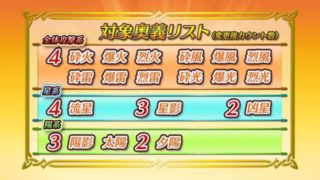 【FEH】昔のように奥義のバランス調整来ないかな？？ 現状だと復讐血讐や竜裂竜穿が使われる場面ほとんどないぞ