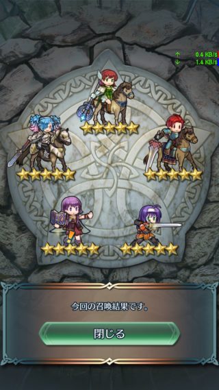 【FEH】ガチャ3%で星5を一気に5体引き当てたプレイヤーの豪運が凄まじい。逆に大爆死している人も大勢いるというのに……