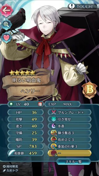 【FEH】重装パーティーって正直苦行だよね？？ 闘技場査定はめちゃくちゃ優秀なんだがそれ以外は……