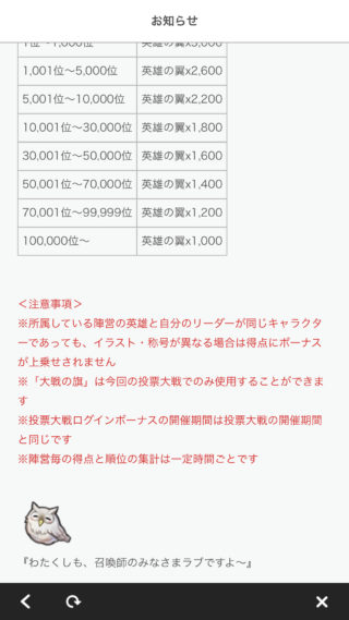 【FEH】愛が溢れる投票対戦ガチャとしてシグルド・ドルカスが登場！！ 同時に強キャラ二人を狙えるので美味しいガチャかも