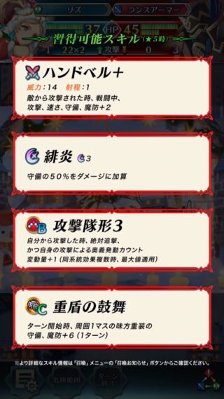 【FEH】クリスマス超英雄はサーリャ・ルフレ・クロム・リズに決定！！ ぶっ壊れ新スキル大量追加で重装最強の時代到来か！？