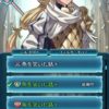 【FEH】シャロンって環境に全くついていけてないよね。初期は星5覚醒筆頭候補だったのにどうしてこうなった……
