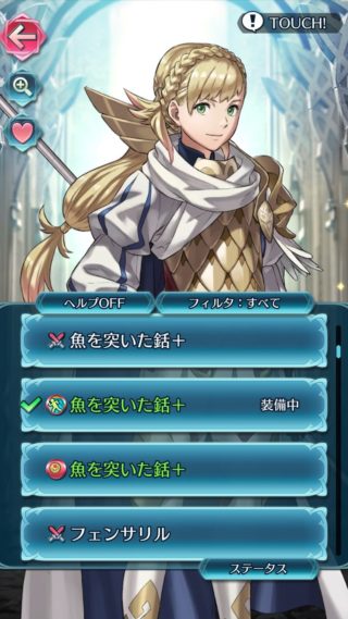 【FEH】シャロンって環境に全くついていけてないよね。初期は星5覚醒筆頭候補だったのにどうしてこうなった……