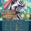 【FEH】いまさら星4の10凸って作る価値ある？？ 羽2万で星5の5凸分の性能と考えればコスパは間違いなく良いよな……？？