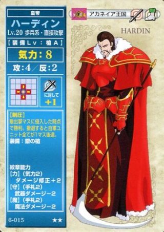 【FEH】さいきん大英雄戦が中々新規追加されないよね。魅力的な敵キャラ一杯いるんだからもっと実施頻度上げて欲しいわ……